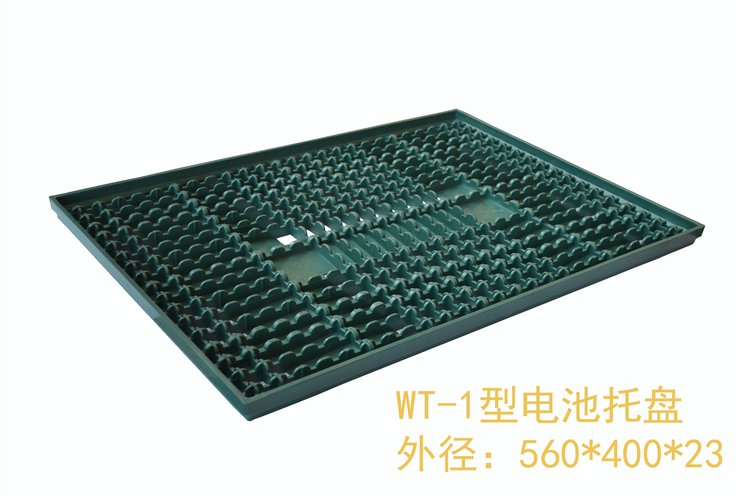 WT-1型